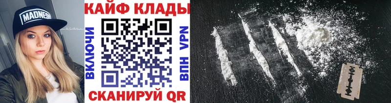 Какие есть наркотики Ессентуки КОКАИН Мефедрон ГАШ Бошки Шишки