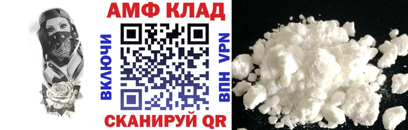 Amphetamine 97%  цены наркотик  Ессентуки 