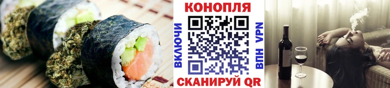 Еда ТГК марихуана  Ессентуки 