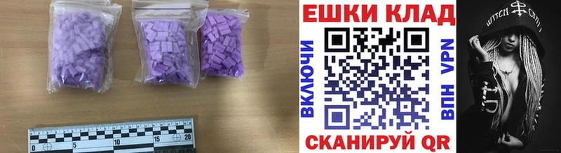 наркотики  Ессентуки  Экстази Philipp Plein 