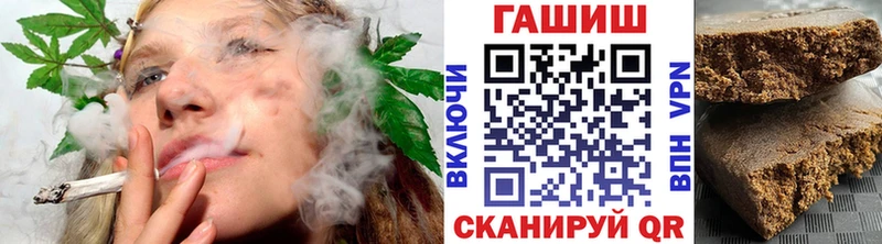 купить закладку Ессентуки ГАШ Cannabis