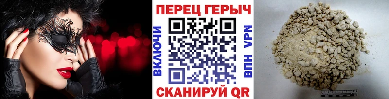 ГЕРОИН герыч площадка как зайти Ессентуки где продают наркотики