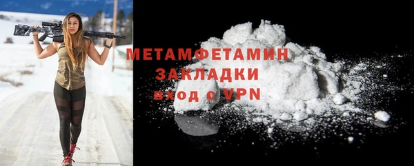 мет Бородино