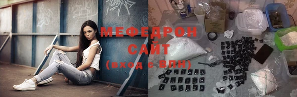 мет Бородино