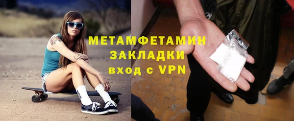 мет Бородино