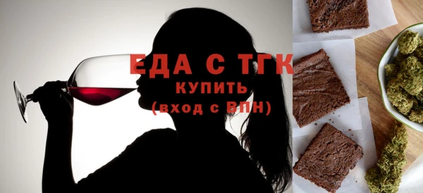 jwh Бугульма