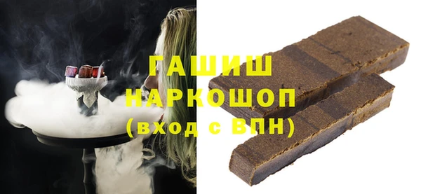 мет Бородино
