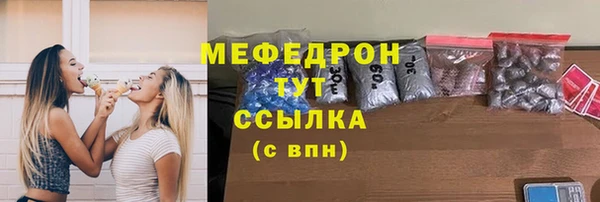 мет Бородино