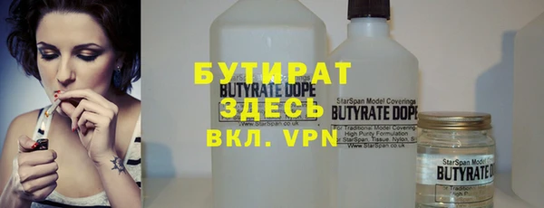 мет Бородино