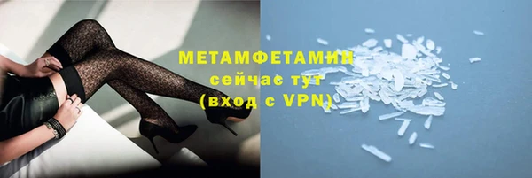 мет Бородино