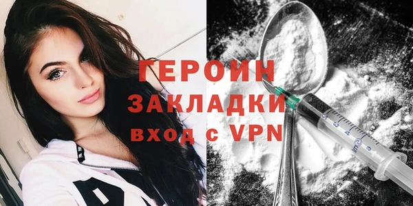 прущая мука Бронницы