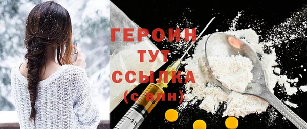 прущая мука Бронницы