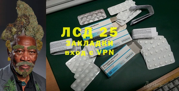 прущая мука Бронницы