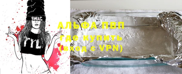 прущая мука Бронницы