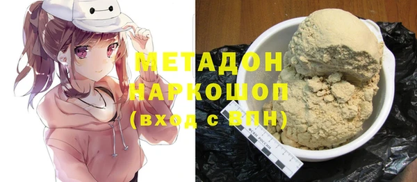 мет Бородино