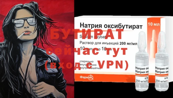 мет Бородино