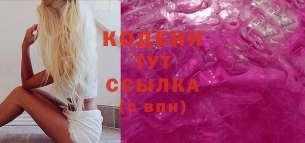 прущая мука Бронницы