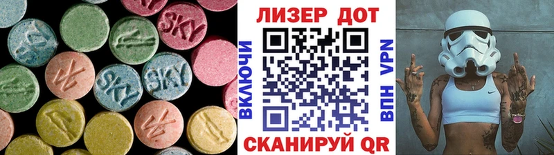 ЛСД экстази ecstasy  купить наркотики цена  Ессентуки 