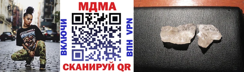MDMA молли  Ессентуки 