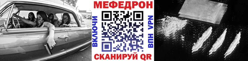 цены Ессентуки Мефедрон 4 MMC