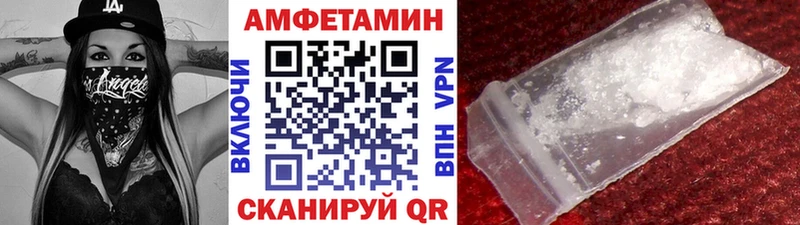 Первитин пудра  Ессентуки 