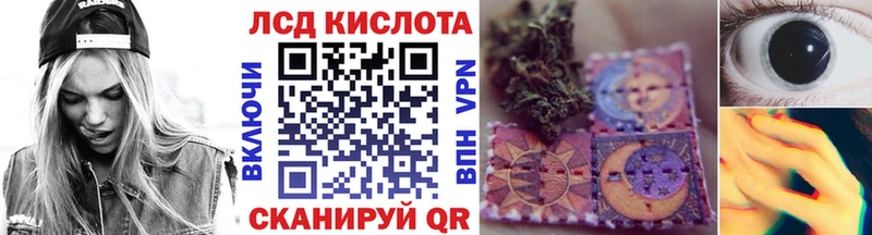 как найти закладки Ессентуки Марки N-bome 1,8мг