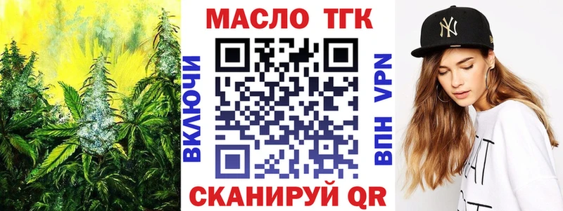 ТГК жижа  omg ONION  Ессентуки 