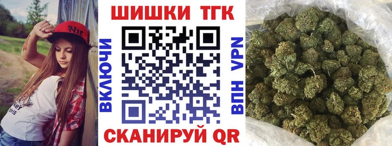 где найти Ессентуки Конопля AK-47